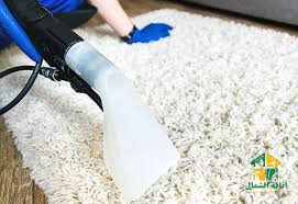 شركة تنظيف بتبوك سجاد